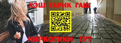 соль курить ск Будённовск