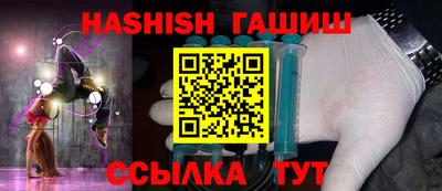 соль курить ск Будённовск