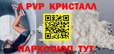apvp Дубна