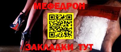 каннабис Донецк