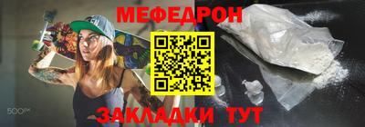 прущие грибы Бугуруслан