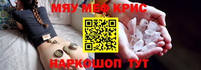 прущие грибы Бугуруслан