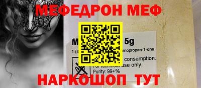 каннабис Донецк