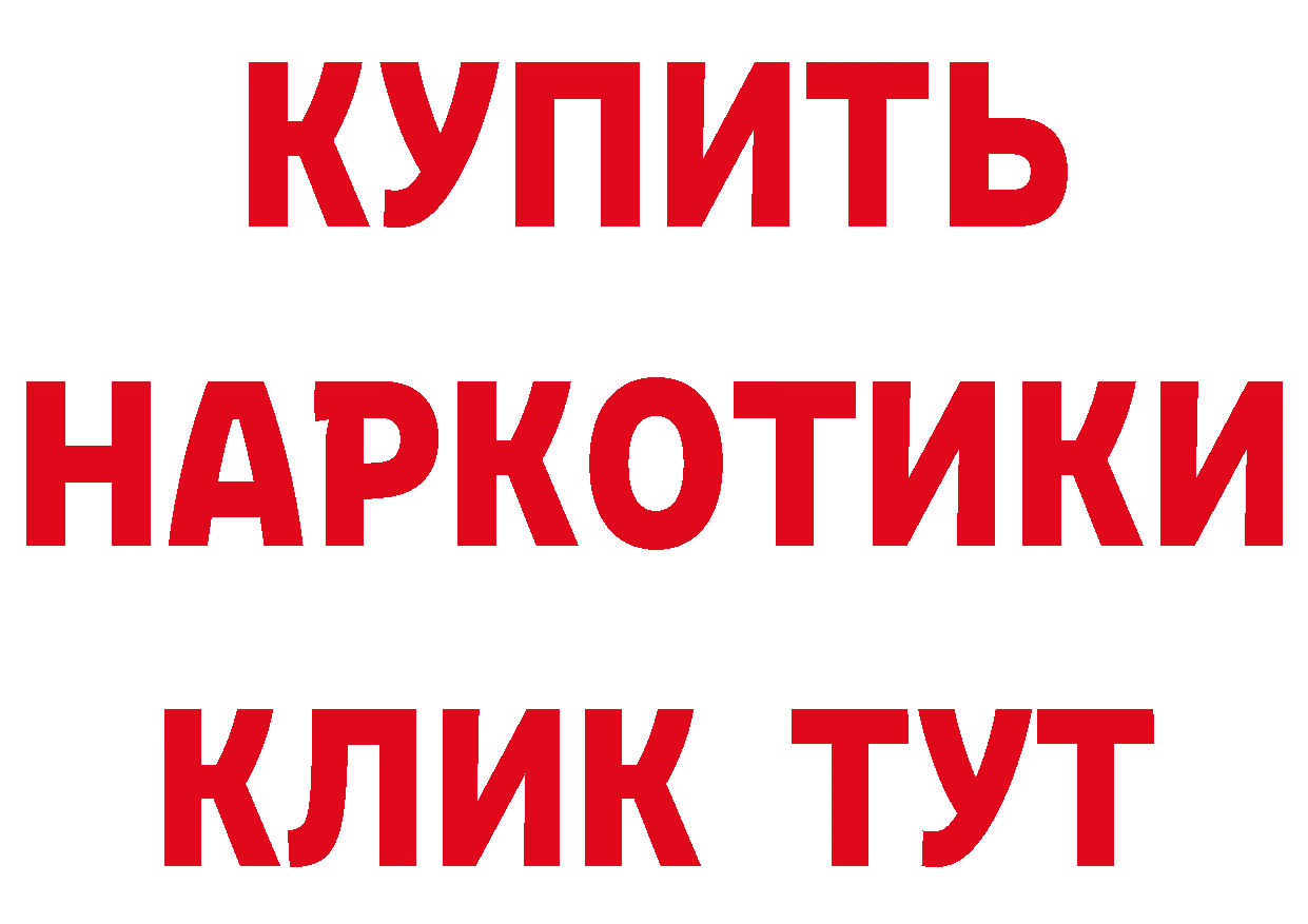 Кетамин VHQ рабочий сайт площадка гидра Рубцовск