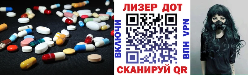 где продают   Рубцовск  LSD-25 экстази ecstasy 