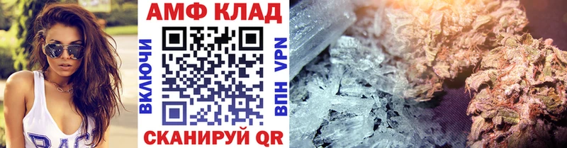 сколько стоит  Рубцовск  МЕТАМФЕТАМИН кристалл 