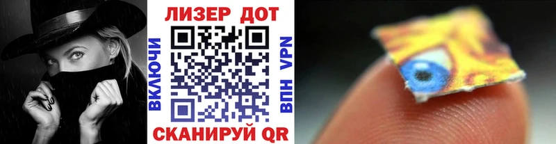 где найти Рубцовск KRAKEN онион Наркотические марки 1,5мг