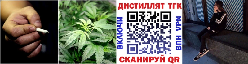 цена наркотик  Рубцовск  ТГК Wax 