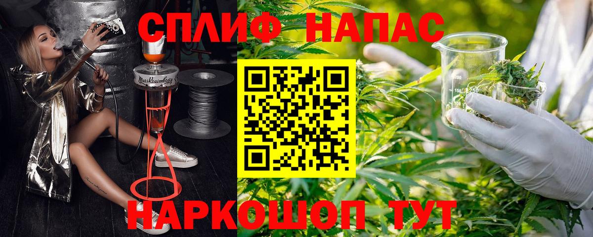 Марихуана LSD WEED Рубцовск