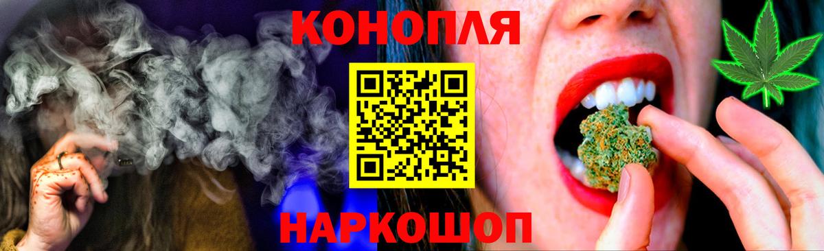 МАРИХУАНА White Widow  Вход с VPN  Марихуана ГИДРОПОН  Шишки марихуана Ganja  Рубцовск 