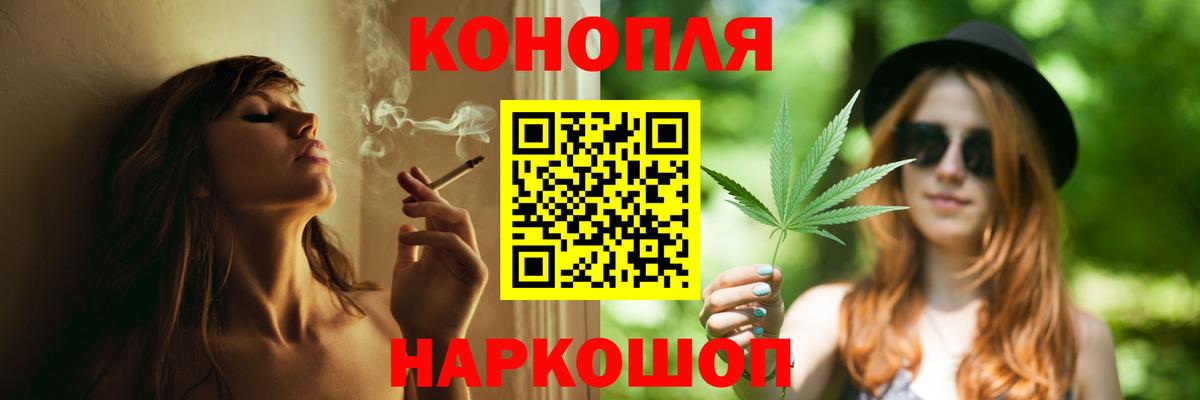 Марихуана VHQ  Канабис VHQ  Рубцовск 